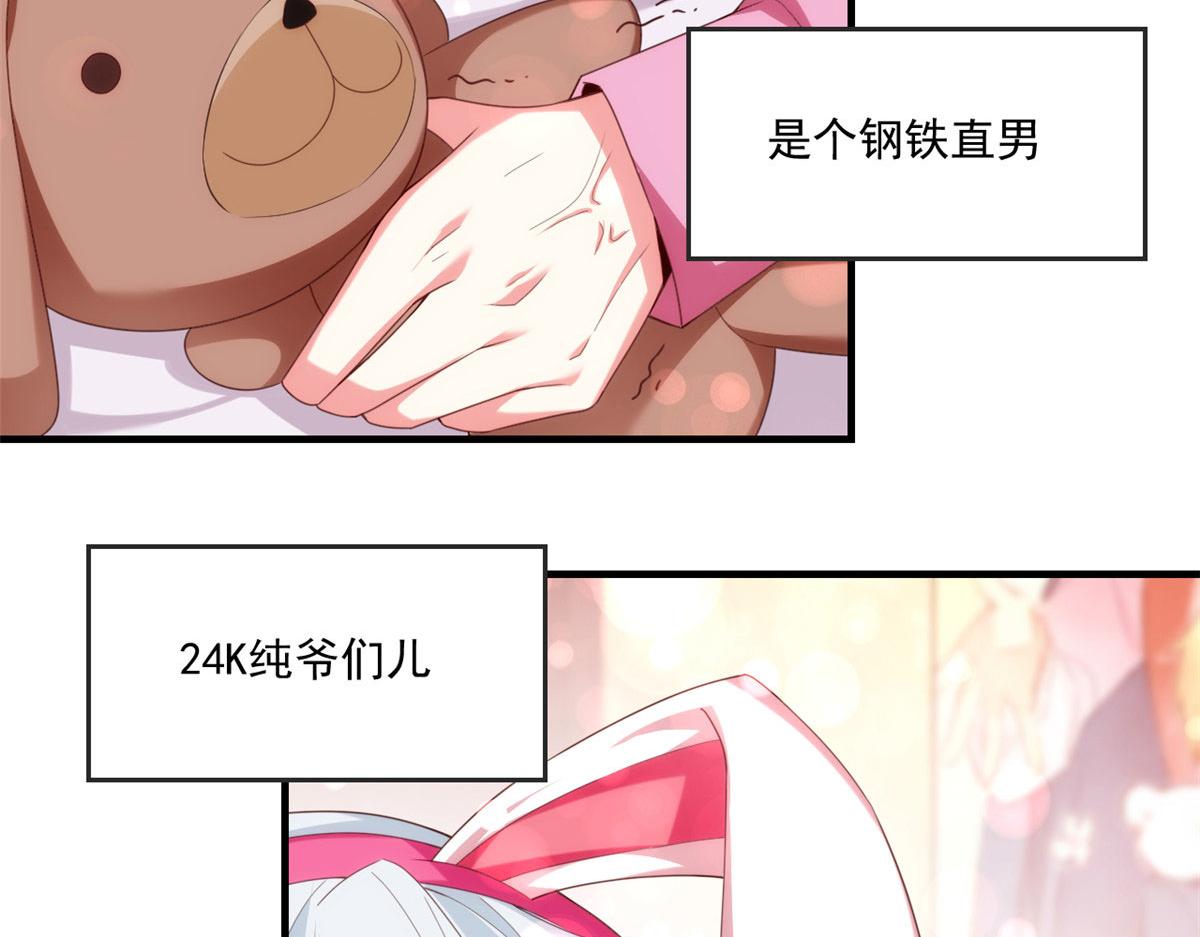 我在异世吃软饭漫画免费阅读下拉式漫画漫画,01 真汉子，能屈能伸2图