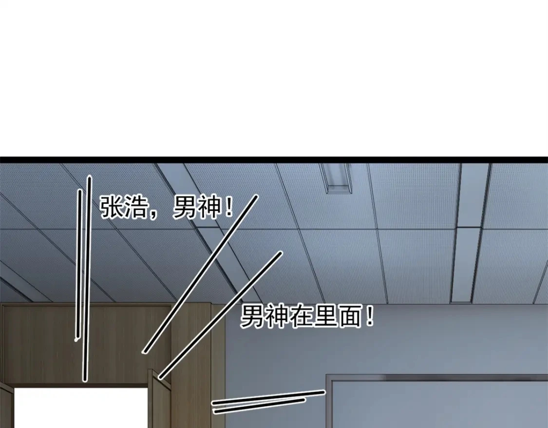 我在异世吃软饭结局漫画,102 买新泳衣1图