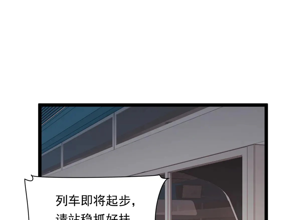 我在异世吃软饭漫画免费阅读下拉式漫画漫画,170  没有你 不行1图