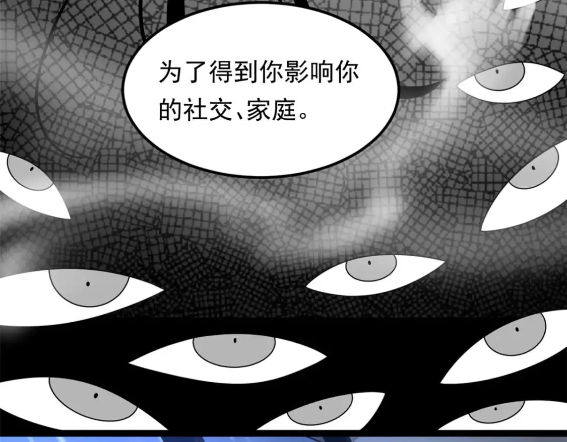 我在异世吃软饭漫画免费阅读下拉式漫画漫画,142 我回来了2图