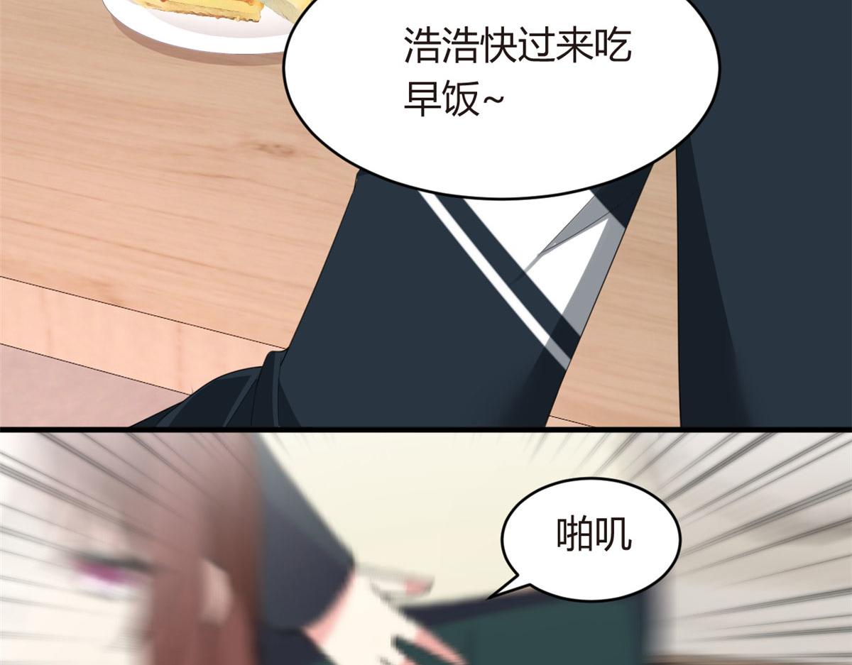 我在异世吃软饭漫画免费阅读下拉式漫画漫画,03 给我开！2图