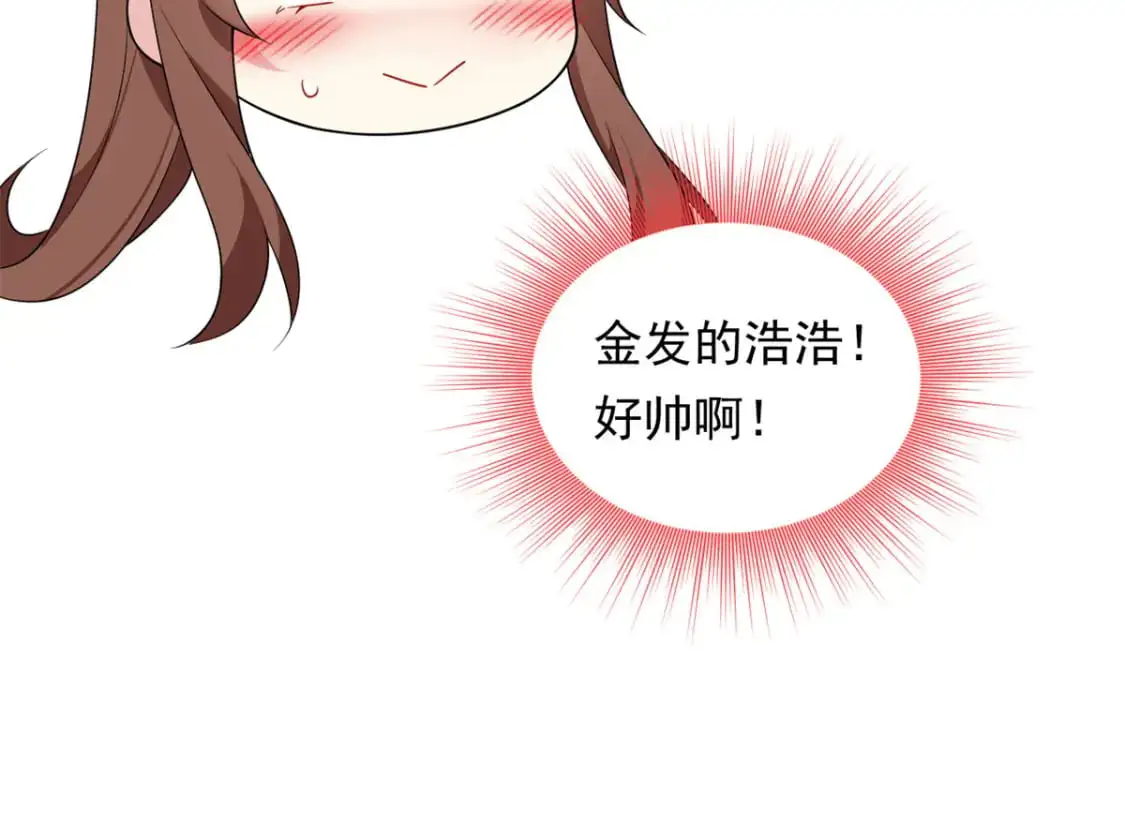 我在异世吃软饭漫画免费阅读下拉式漫画漫画,138 门扉两边2图