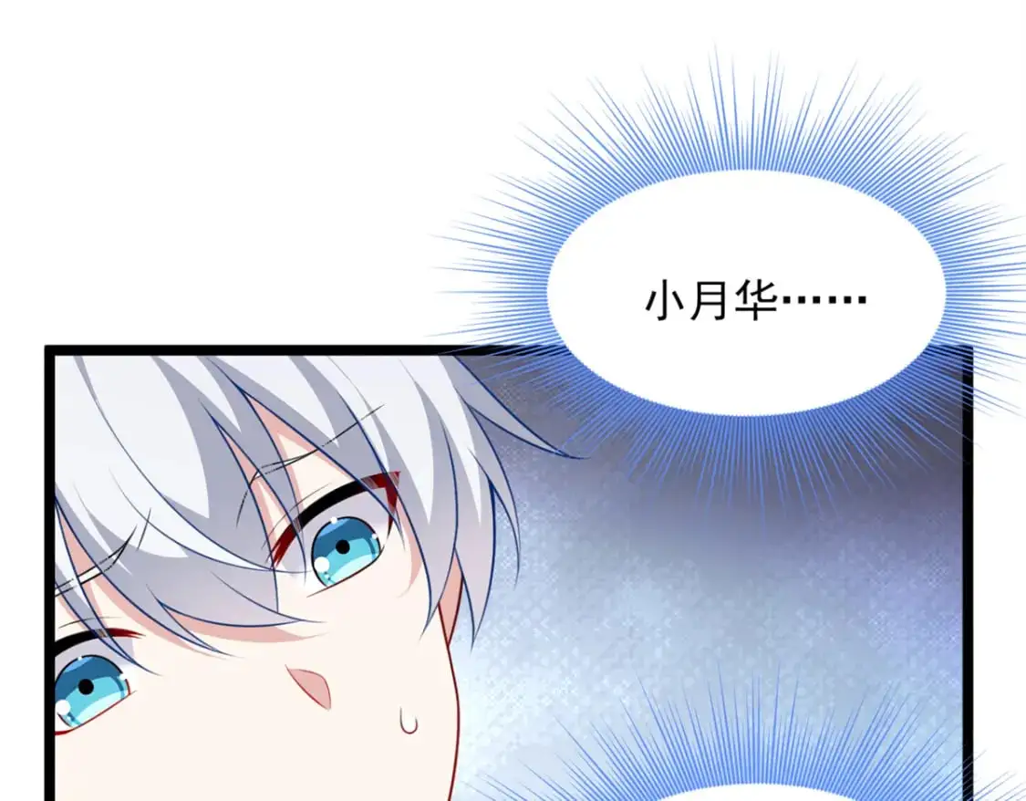 我在异世吃软饭漫画免费阅读下拉式漫画漫画,134 我带你体验真正的快乐2图