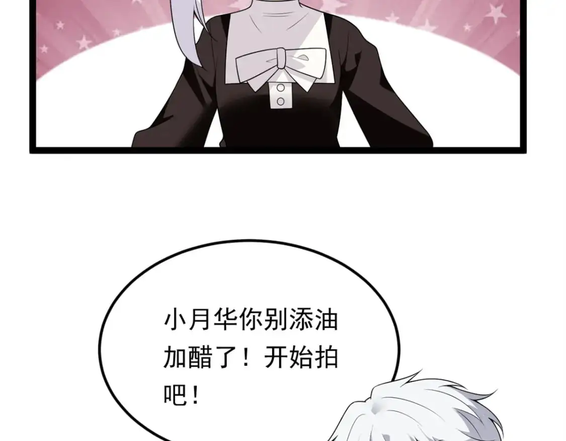 我在异世吃软饭漫画免费阅读下拉式漫画漫画,146 这什么销量？1图