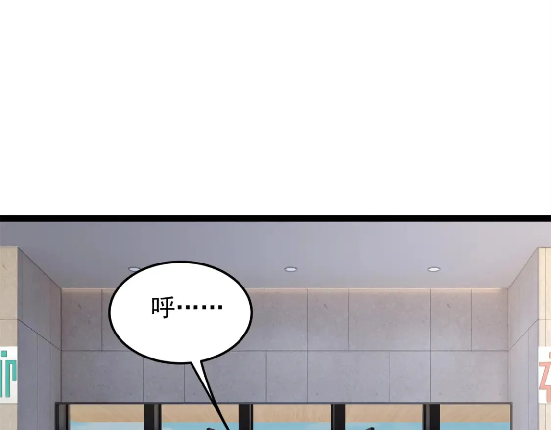 我在异世吃软饭漫画免费阅读下拉式漫画漫画,158 想让你消失1图