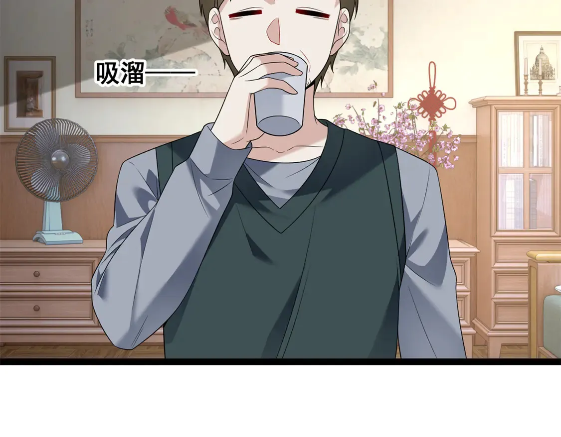 我在异世吃软饭漫画免费阅读下拉式漫画漫画,167 你相信平行世界吗？2图