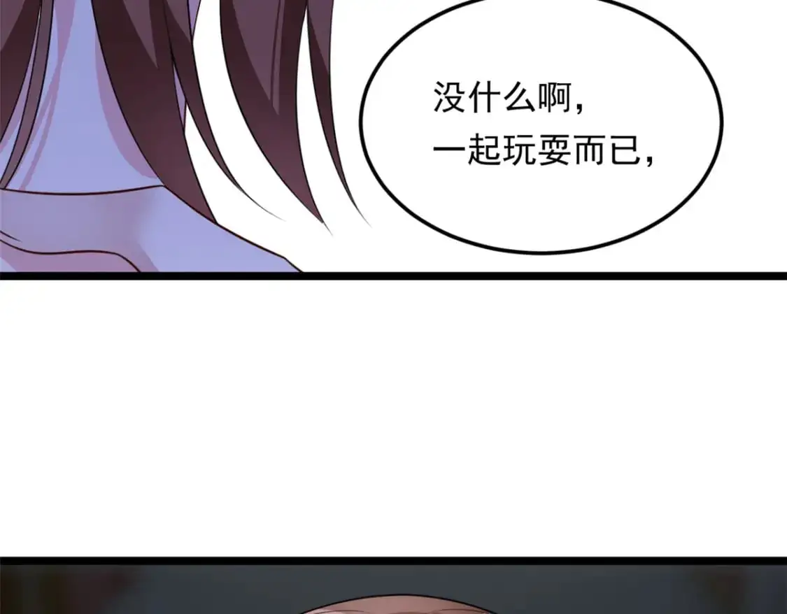 我在异世吃软饭漫画免费阅读下拉式漫画漫画,128 玩物1图