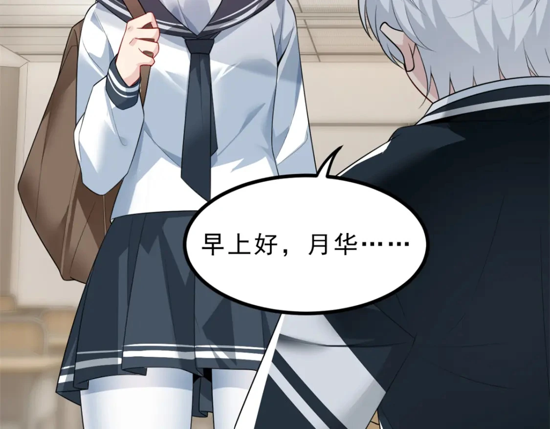 我在异世吃软饭漫画免费阅读下拉式漫画漫画,94 古董鉴定1图