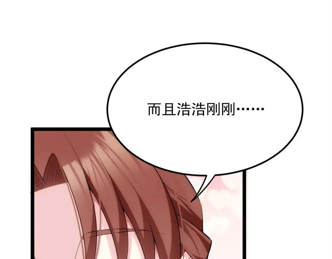 我在异世吃软饭漫画免费阅读下拉式漫画漫画,79 女人，不能说不行！2图