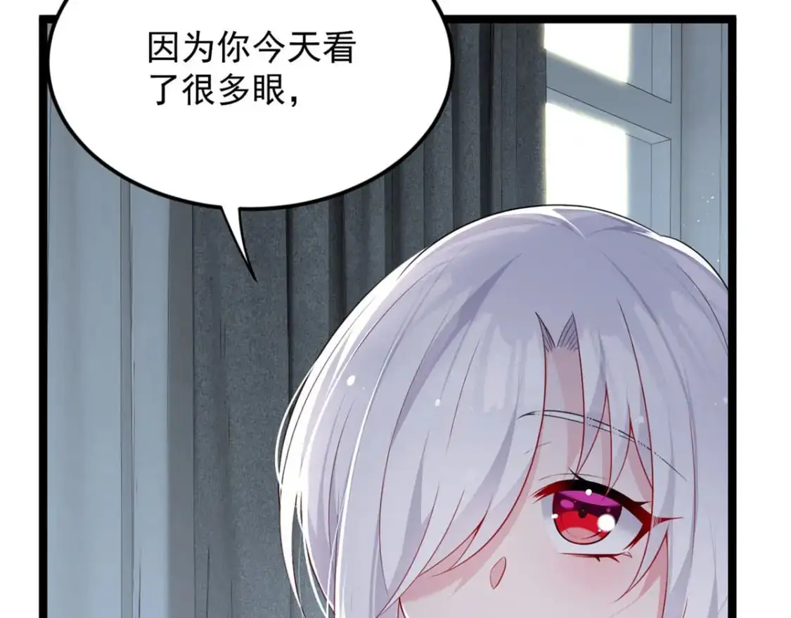我在异世吃软饭漫画免费阅读下拉式漫画漫画,51 不知检点！1图