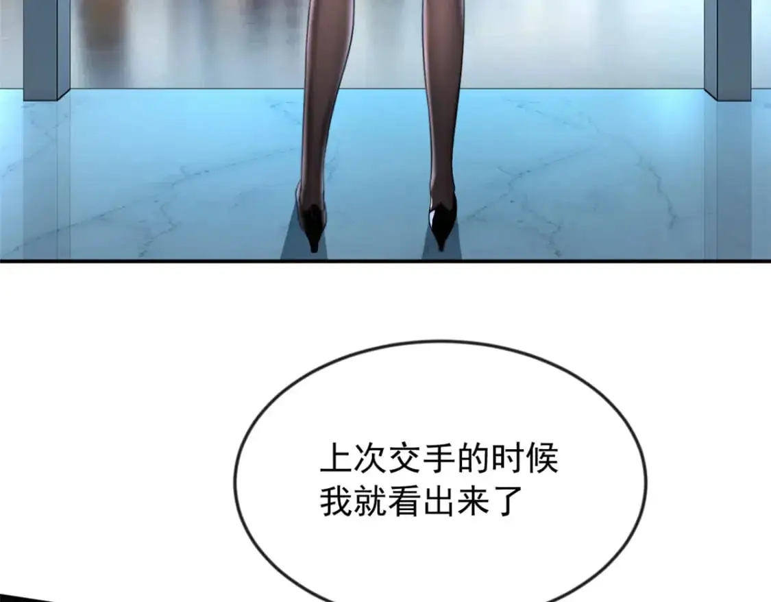 我在异世吃软饭漫画免费阅读下拉式漫画漫画,34 人尽可妻？1图