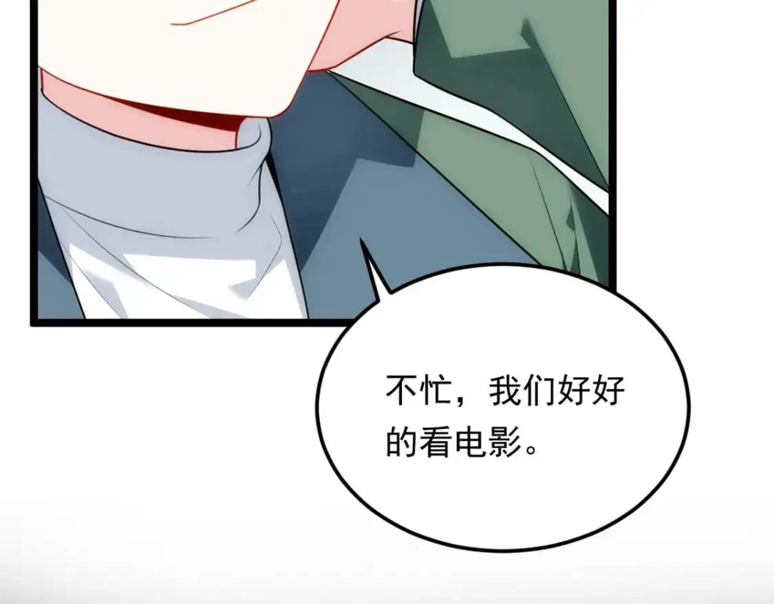 我在异世吃软饭漫画免费阅读下拉式漫画漫画,133 电影院中2图
