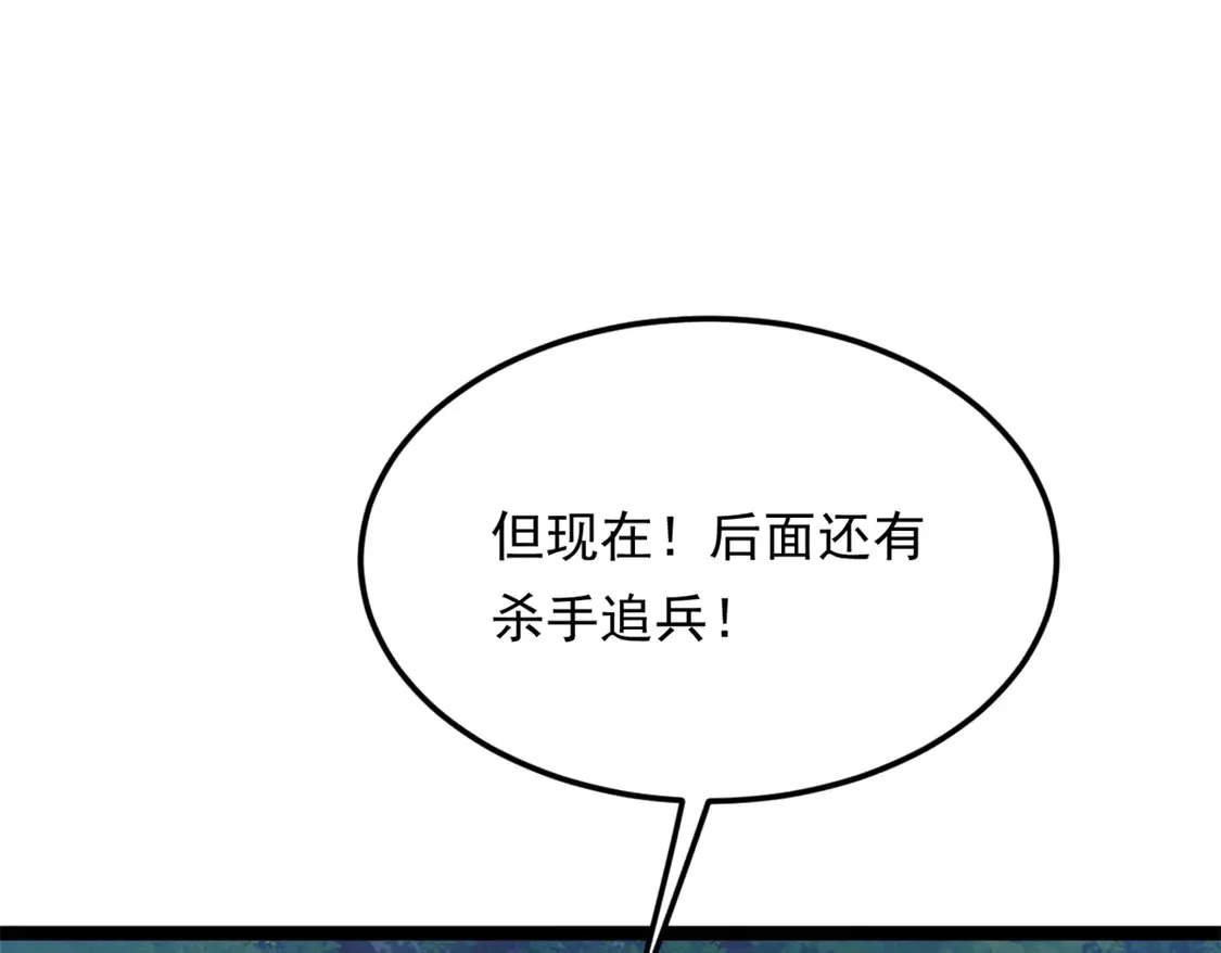 我在异世吃软饭漫画免费阅读下拉式漫画漫画,165 暴毙？血月现身1图