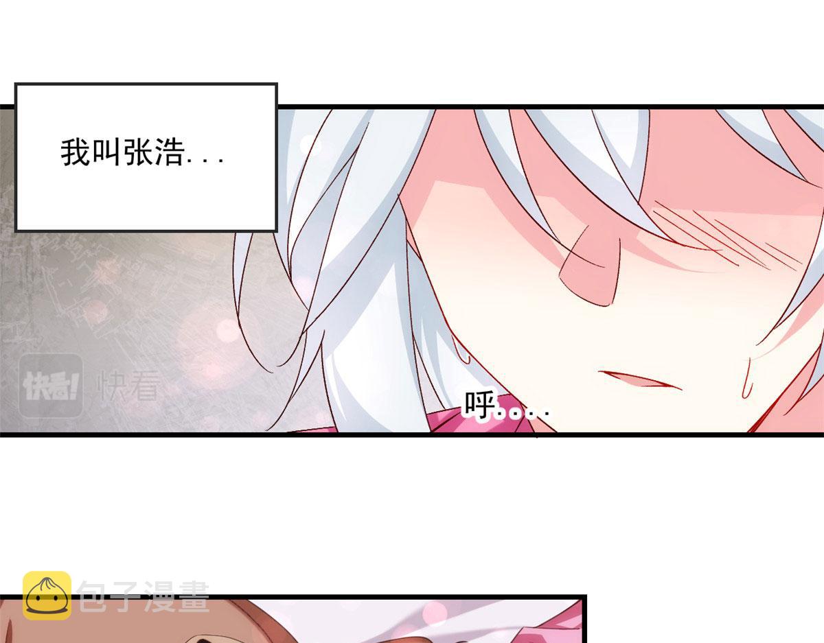 我在异世吃软饭漫画免费阅读下拉式漫画漫画,01 真汉子，能屈能伸1图