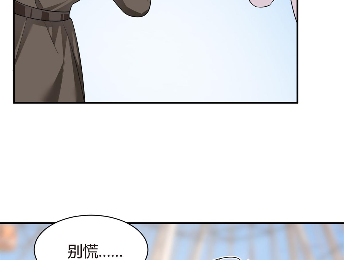 我在异世吃软饭漫画免费阅读下拉式漫画漫画,13 千金小姐2图
