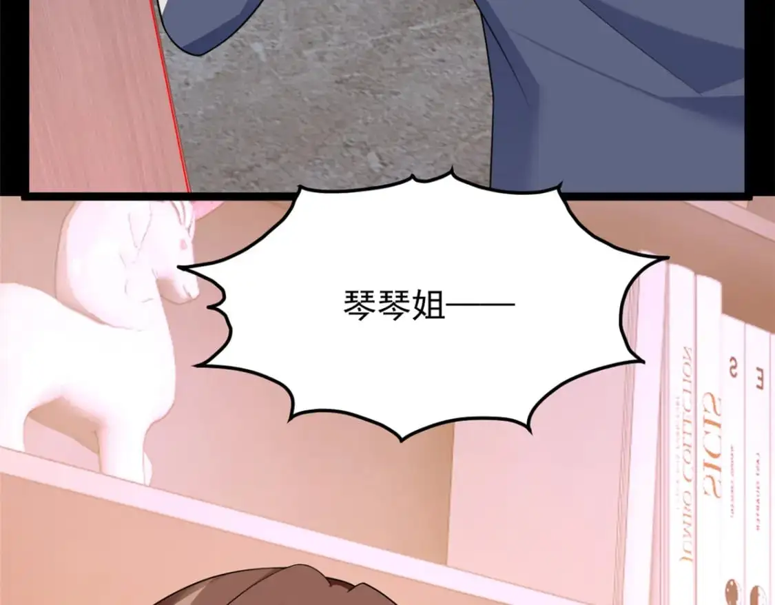我在异世吃软饭漫画免费阅读下拉式漫画漫画,69 按摩2图