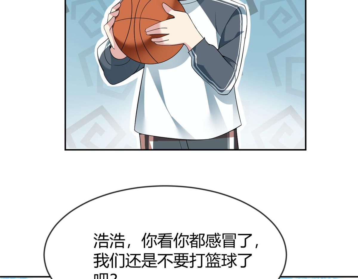 我在异世吃软饭漫画免费阅读下拉式漫画漫画,21 魏楠，登场。1图