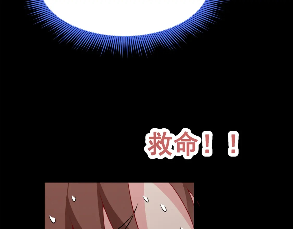 我在异世吃软饭漫画免费阅读下拉式漫画漫画,109 帮助姐姐2图