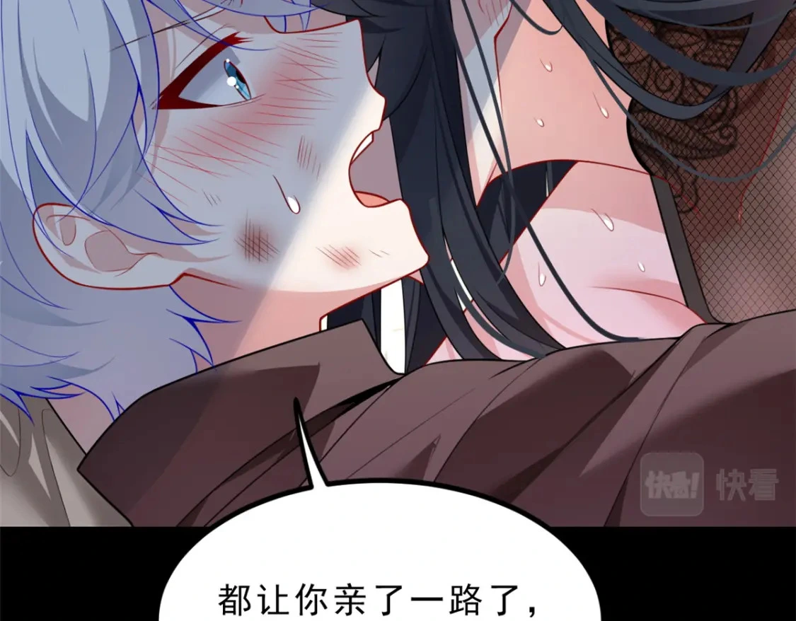 我在异世吃软饭漫画免费阅读下拉式漫画漫画,99 是女人就坚持三分钟2图