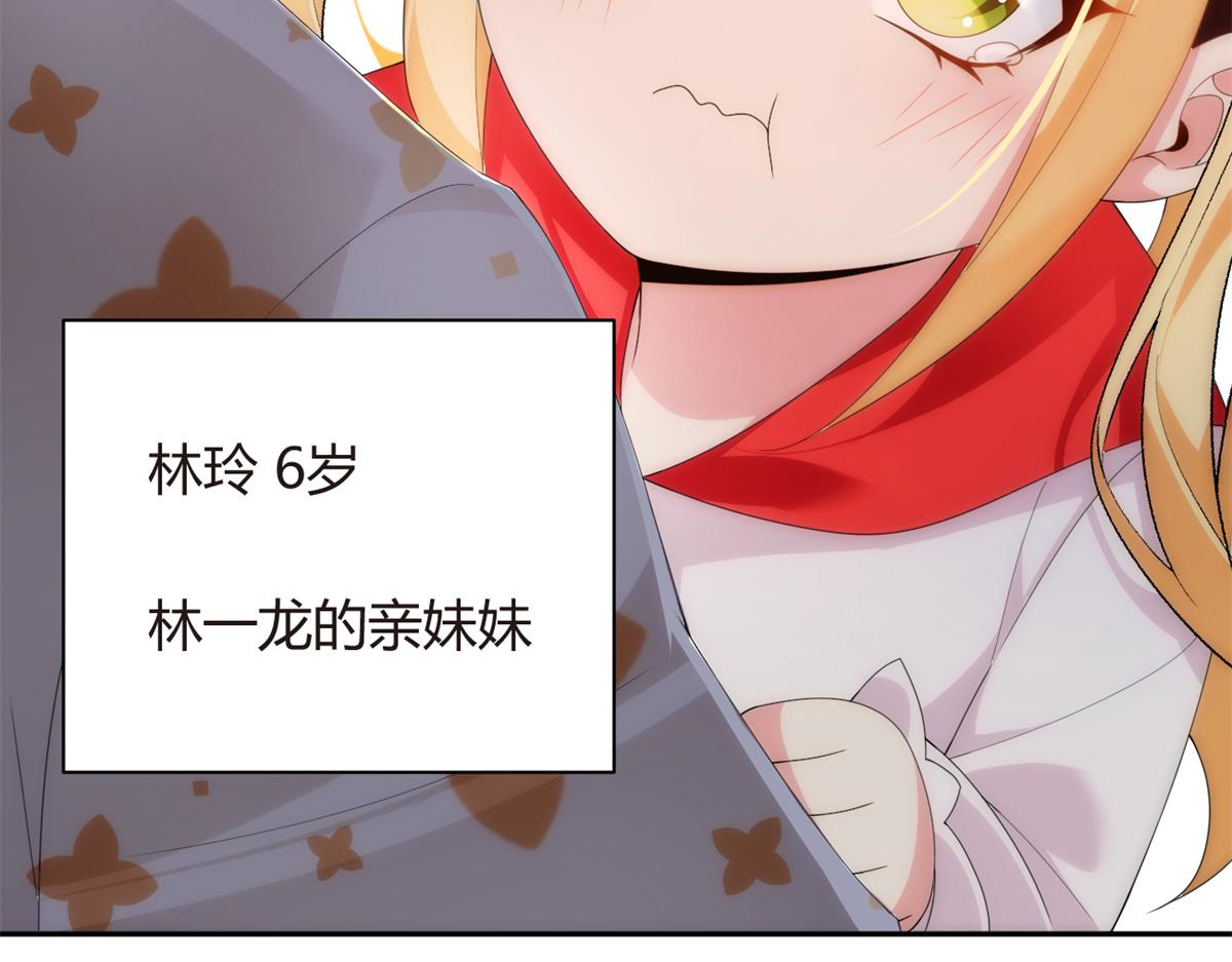 我在异世吃软饭漫画免费阅读下拉式漫画漫画,11 朝鬼屋进发！1图