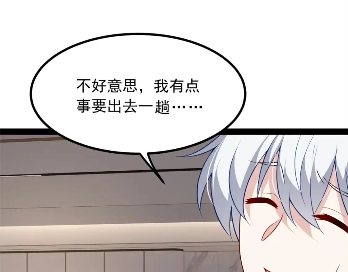 我在异世吃软饭漫画免费阅读下拉式漫画漫画,121 娇弱的我又受伤了1图