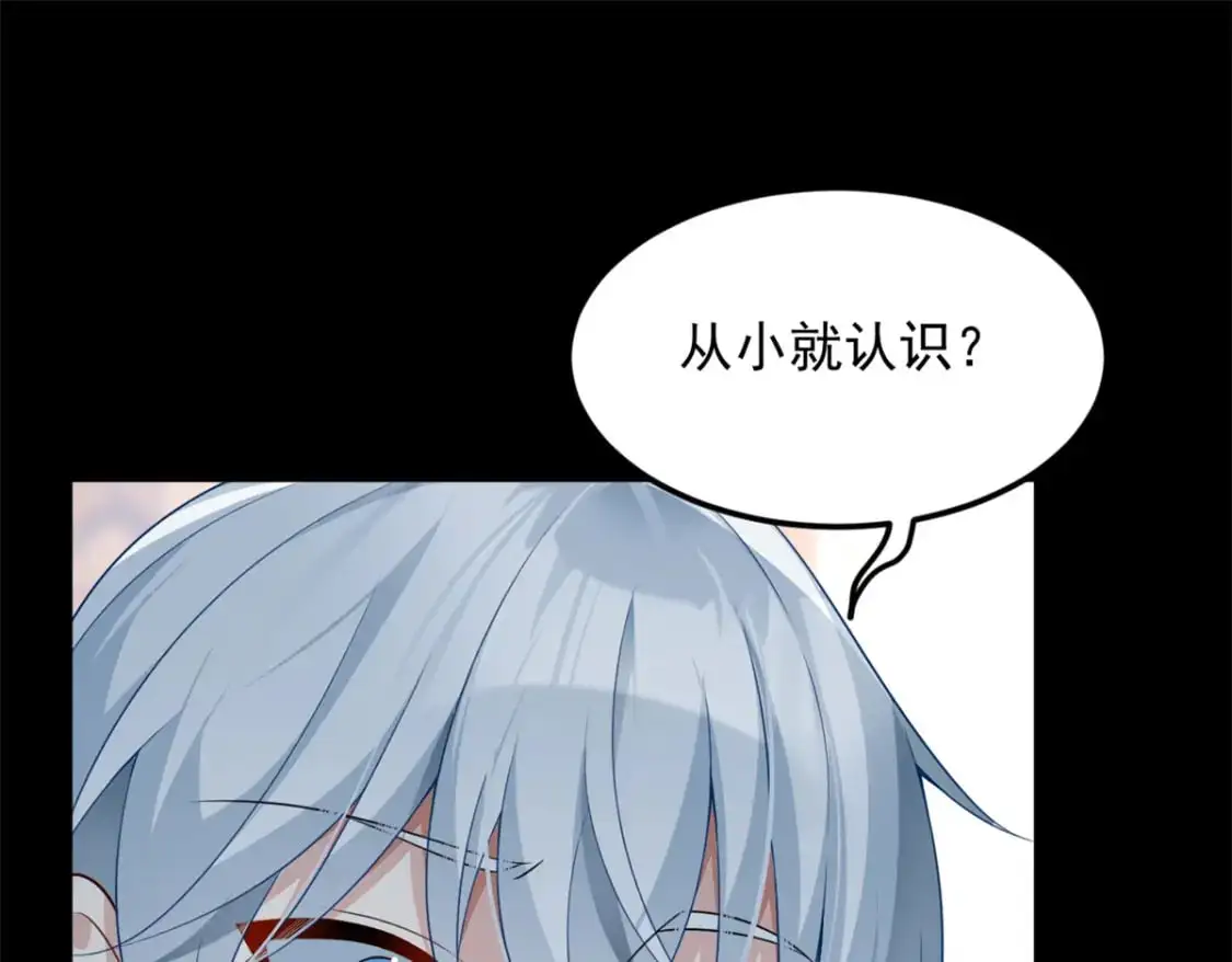我在异世吃软饭漫画免费阅读下拉式漫画漫画,81 情侣一日1图