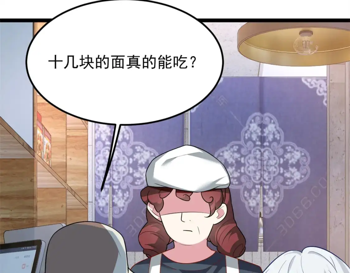 我在异世吃软饭漫画免费阅读下拉式漫画漫画,72 我只是心疼你1图