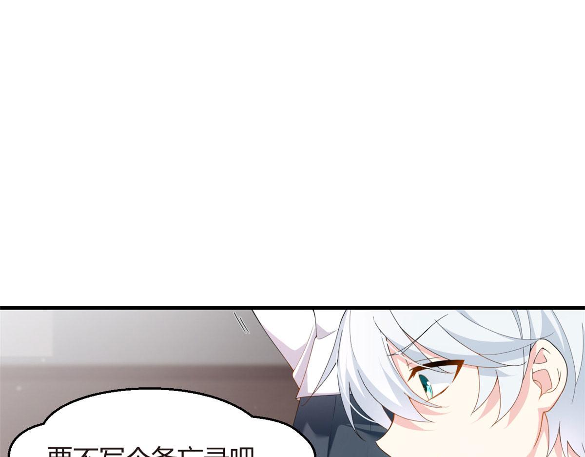 我在异世吃软饭漫画免费阅读下拉式漫画漫画,04 男神体验1图