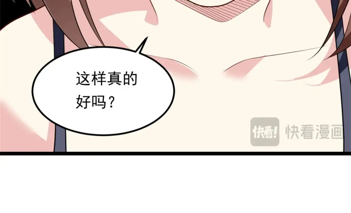 我在异世吃软饭漫画免费阅读下拉式漫画漫画,128 玩物2图