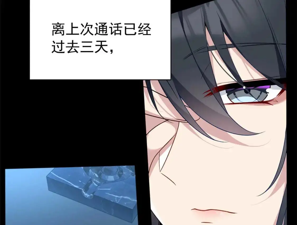 我在异世吃软饭漫画免费阅读下拉式漫画漫画,37 吃个夜宵2图