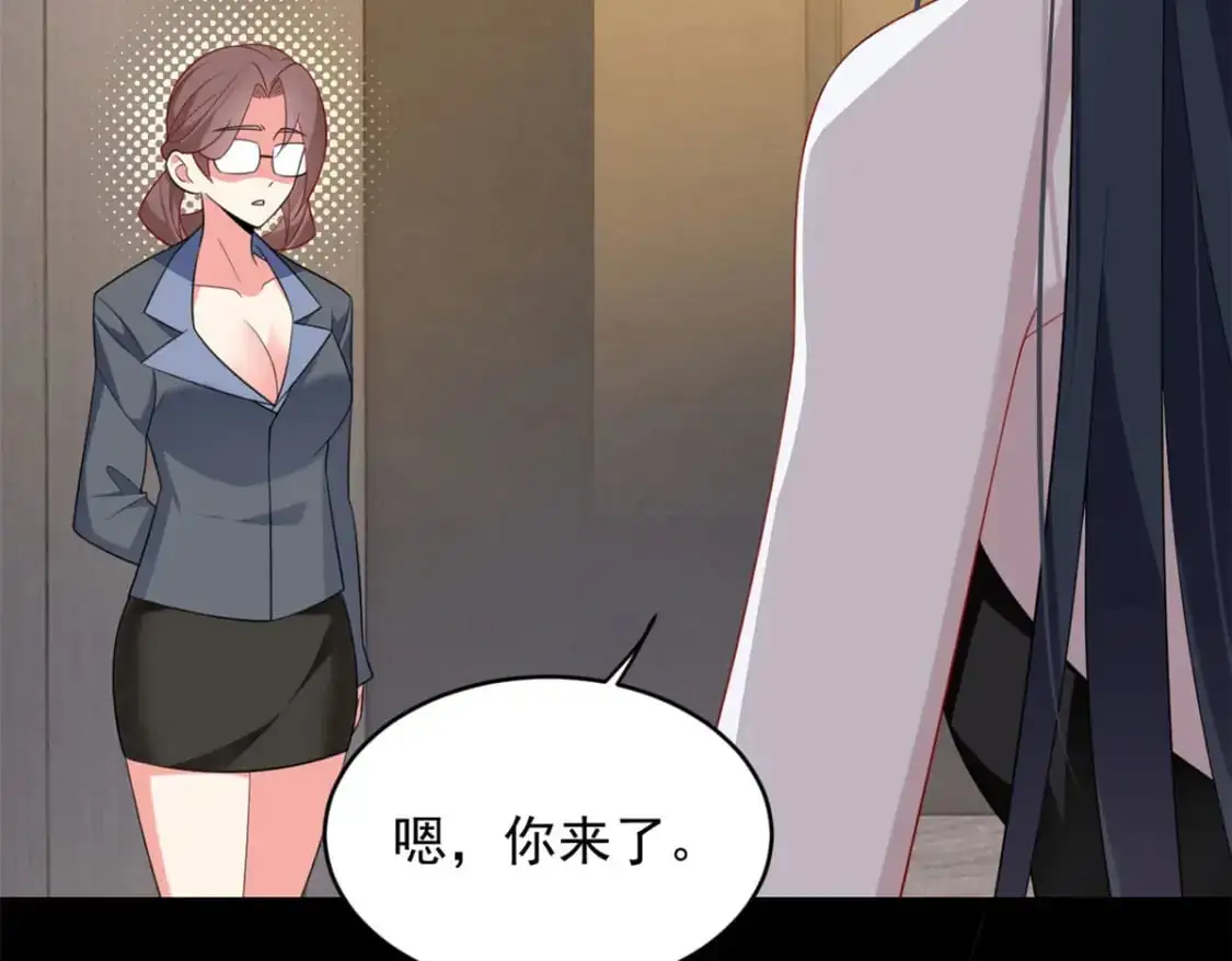 我在异世吃软饭漫画免费阅读下拉式漫画漫画,45 骚扰姐姐的暴露狂2图