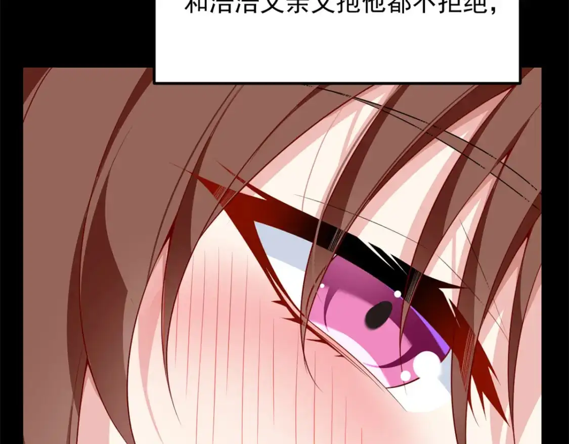 我在异世吃软饭漫画免费阅读下拉式漫画漫画,82 再访月华家1图