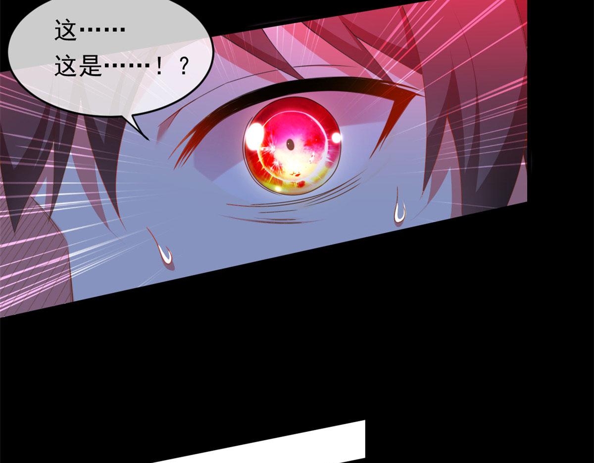 我在异世吃软饭漫画免费阅读下拉式漫画漫画,01 真汉子，能屈能伸1图