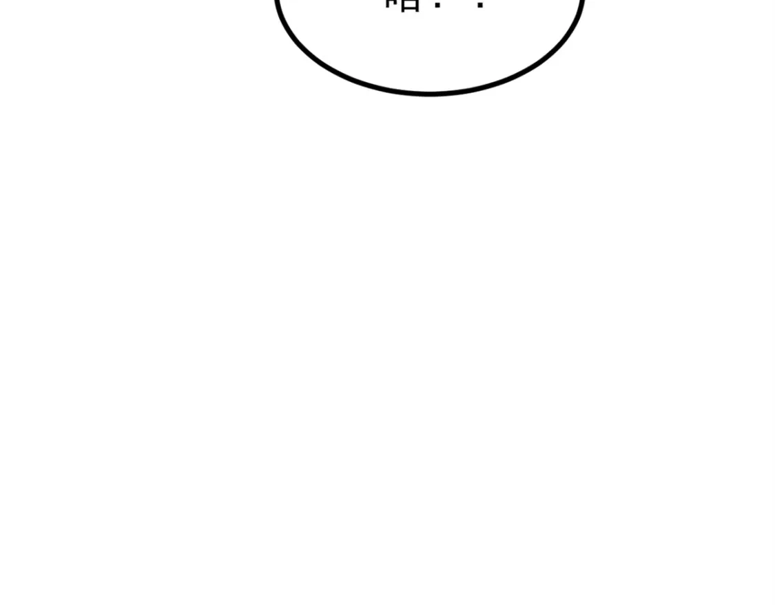 我在异世吃软饭漫画免费阅读下拉式漫画漫画,114 更大的麻烦2图