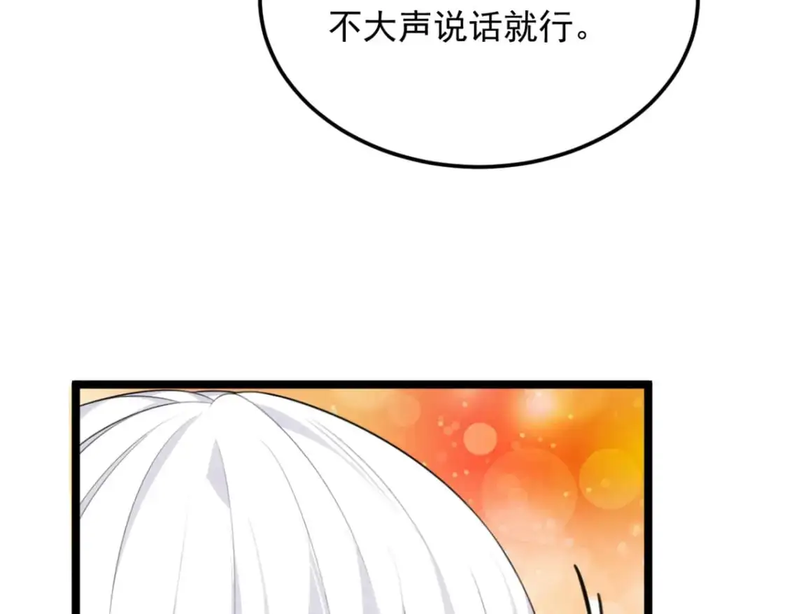我在异世吃软饭漫画免费阅读下拉式漫画漫画,133 电影院中1图