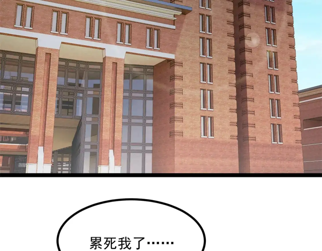 我在异世吃软饭漫画免费阅读下拉式漫画漫画,102 买新泳衣2图