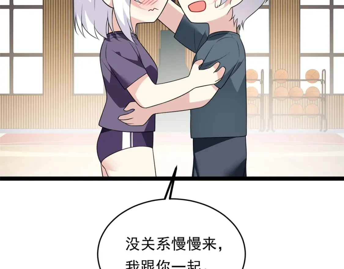 我在异世吃软饭漫画免费阅读下拉式漫画漫画,149 针对月华？1图