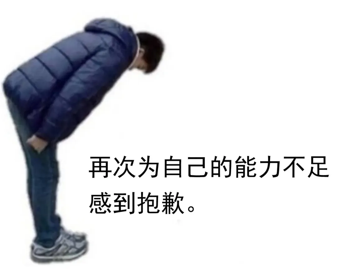 我在异世吃软饭漫画免费阅读下拉式漫画漫画,小通知-下周三更！1图