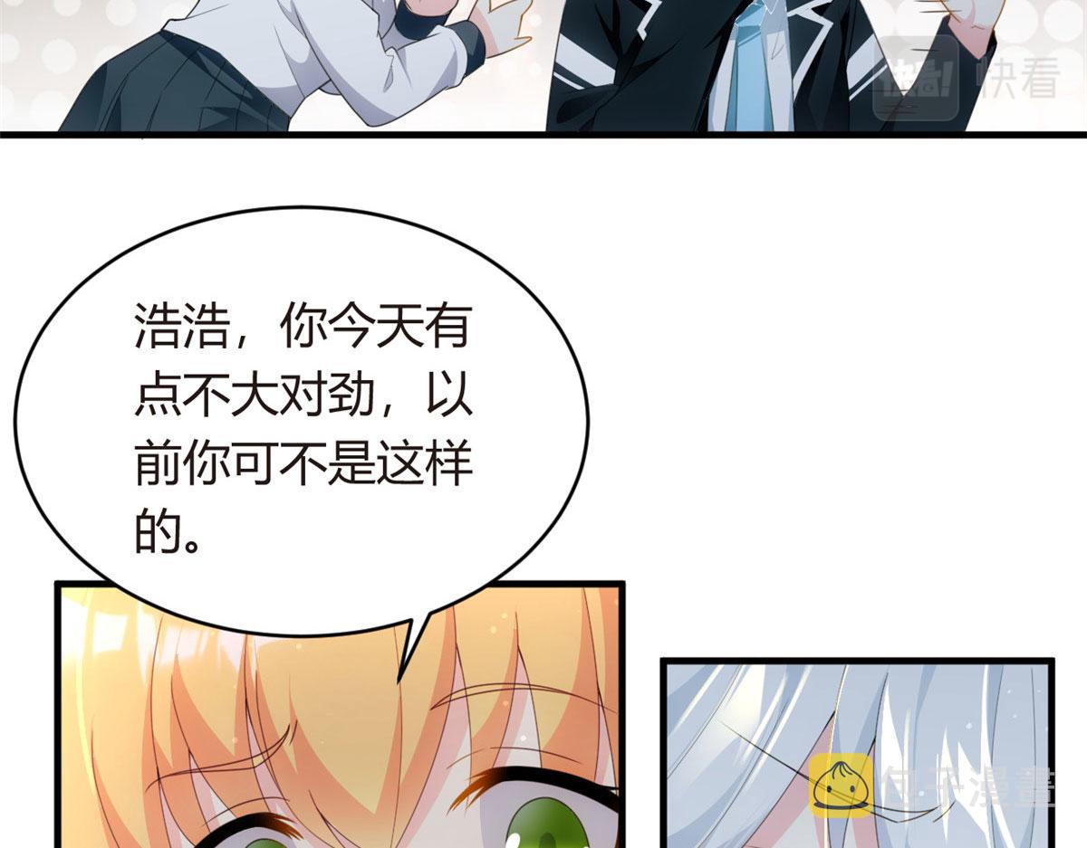 我在异世吃软饭漫画免费阅读下拉式漫画漫画,04 男神体验1图