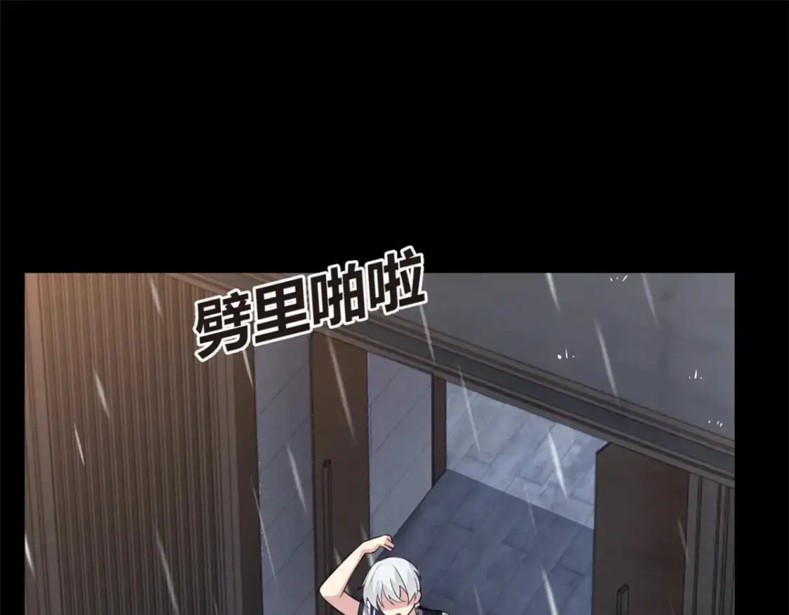 我在异世吃软饭漫画免费阅读下拉式漫画漫画,54 姐姐喂你？1图