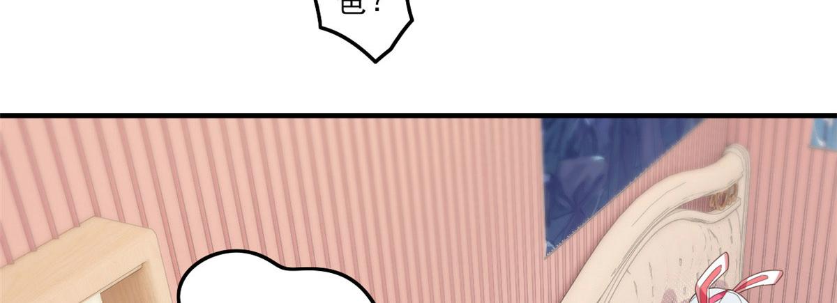 我在异世吃软饭漫画免费阅读下拉式漫画漫画,01 真汉子，能屈能伸2图