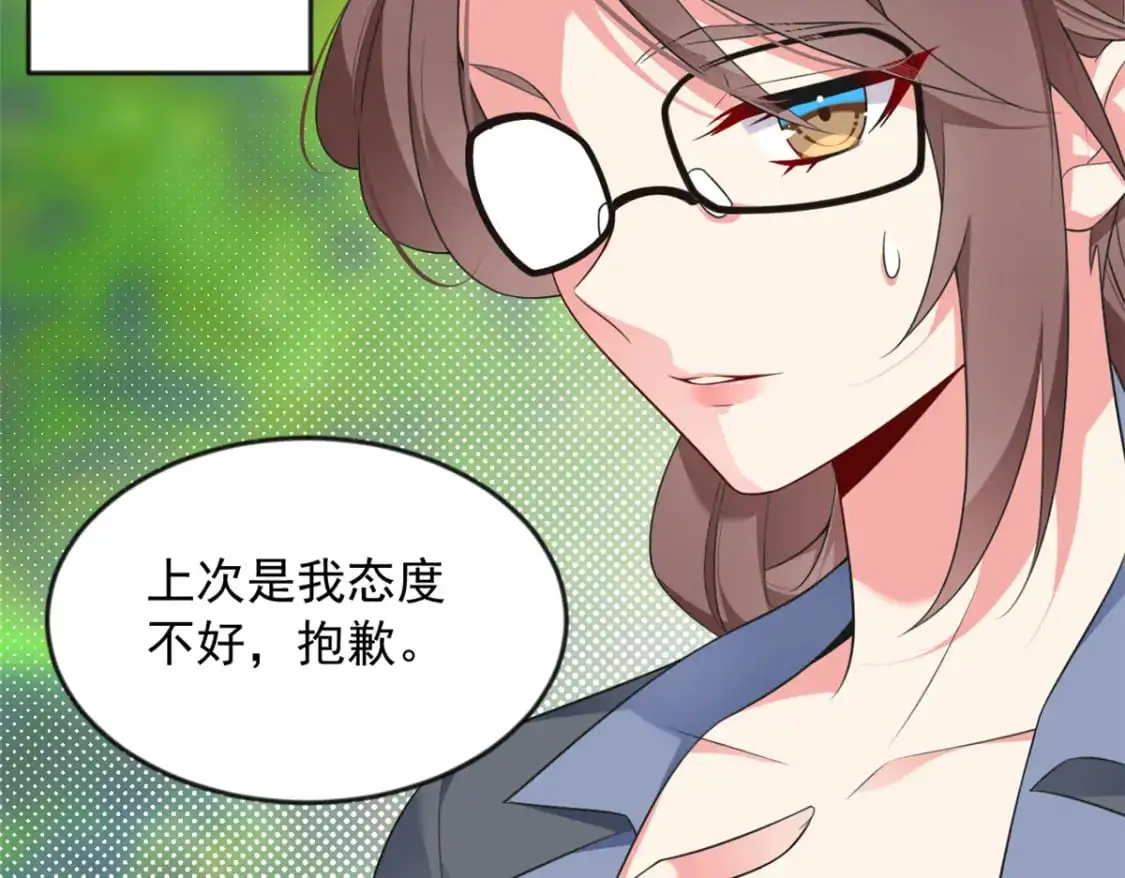 我在异世吃软饭漫画免费阅读下拉式漫画漫画,34 人尽可妻？2图
