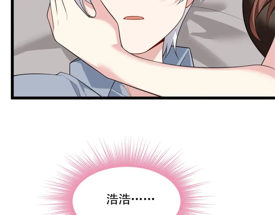 我在异世吃软饭漫画免费阅读下拉式漫画漫画,131 对峙1图