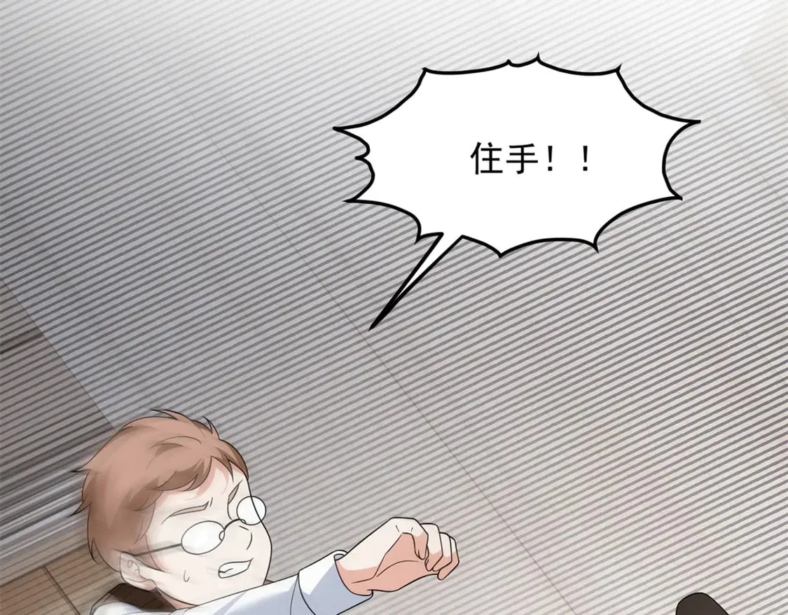 我在异世吃软饭漫画免费阅读下拉式漫画漫画,173 继父2图
