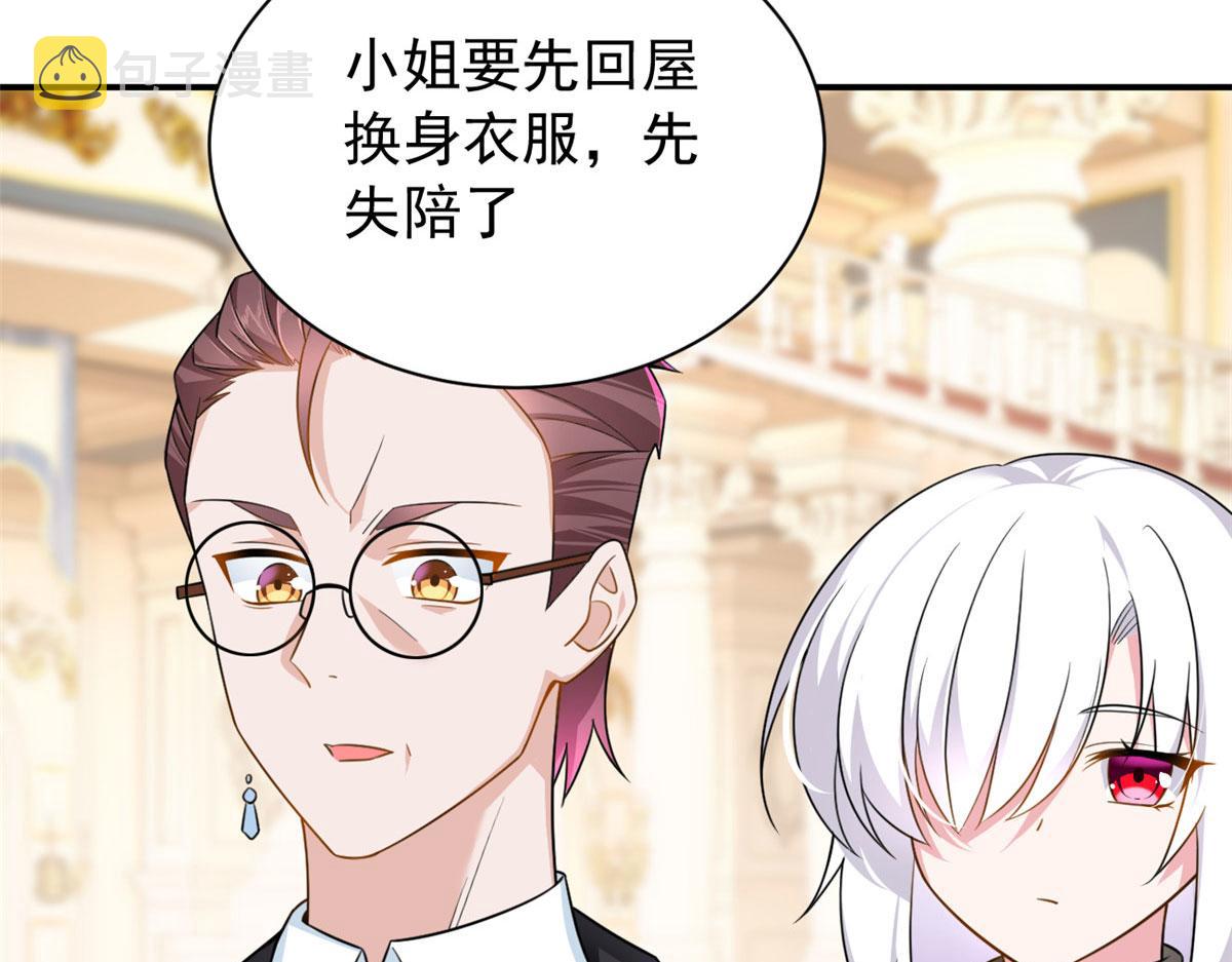 我在异世吃软饭漫画免费阅读下拉式漫画漫画,14 月华的过去1图
