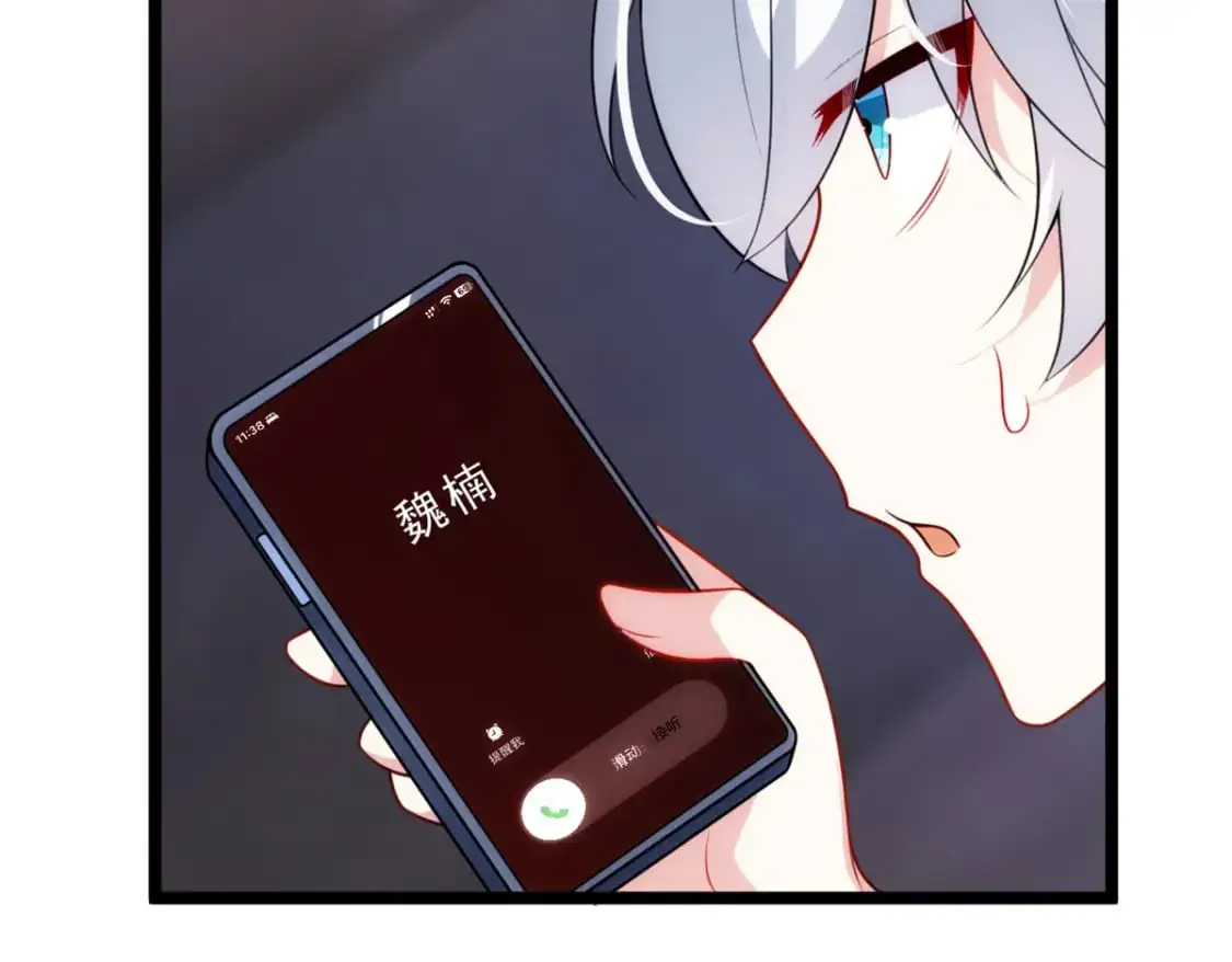 我在异世吃软饭漫画免费阅读下拉式漫画漫画,133 电影院中2图