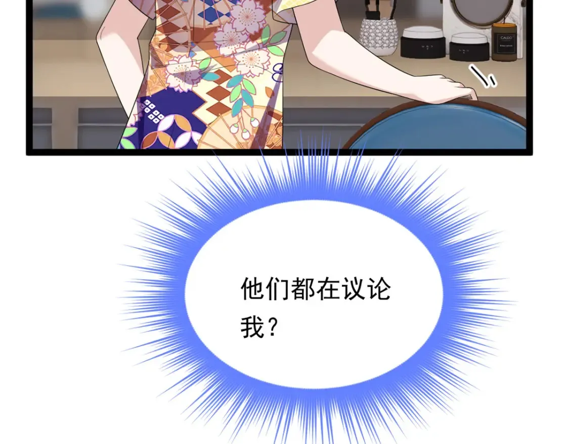 我在异世吃软饭漫画免费阅读下拉式漫画漫画,157 真诚就是必杀技2图
