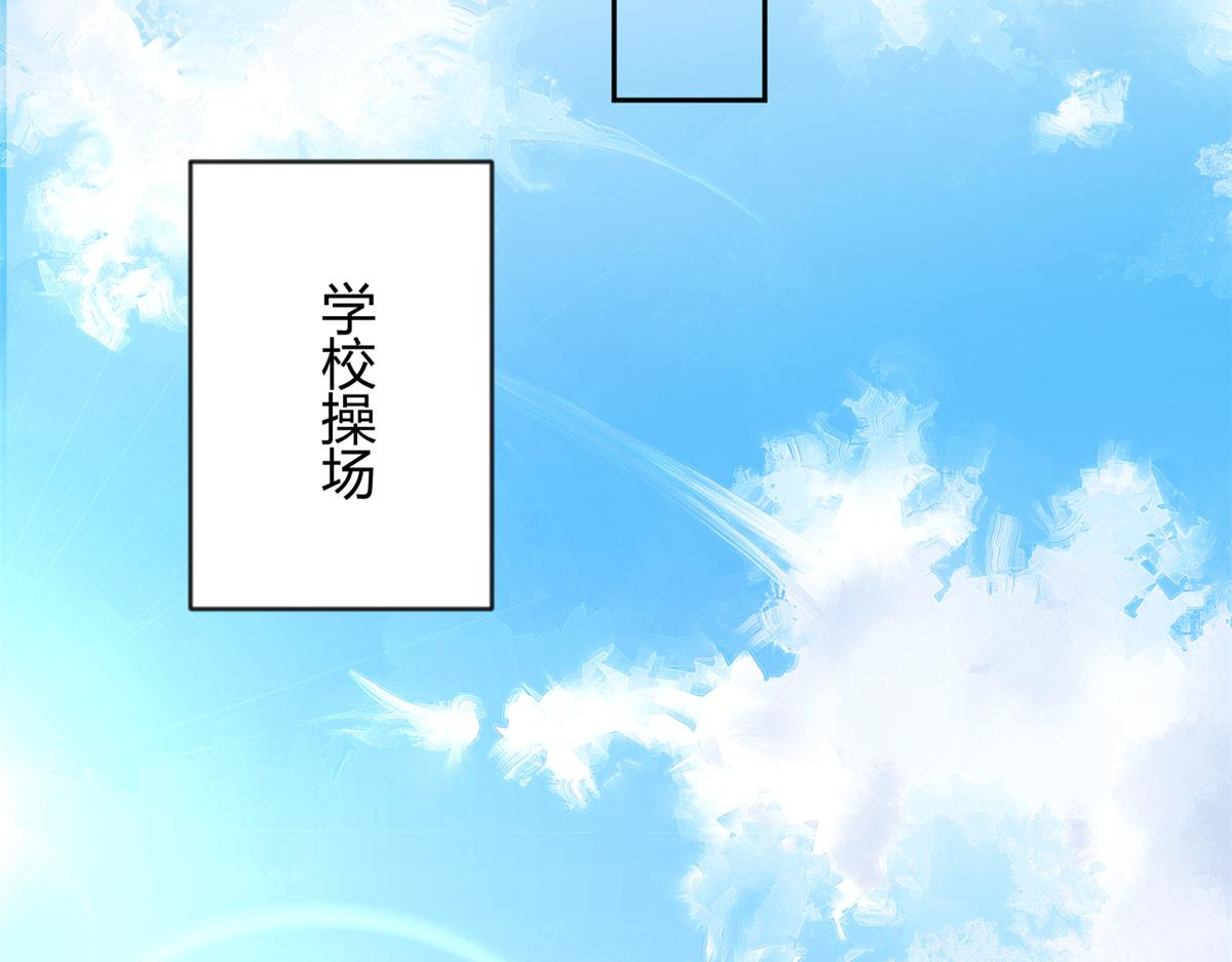 我在异世吃软饭漫画免费阅读下拉式漫画漫画,21 魏楠，登场。1图