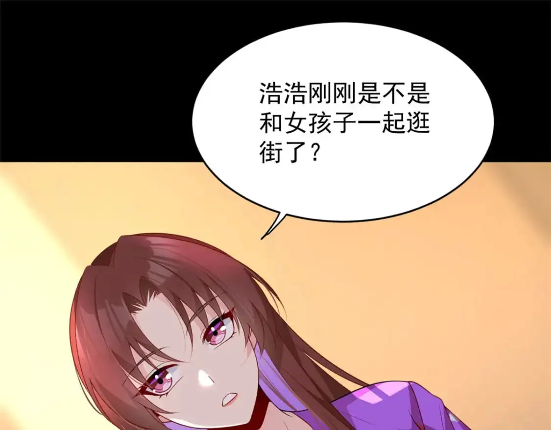 我在异世吃软饭漫画免费阅读下拉式漫画漫画,45 骚扰姐姐的暴露狂1图