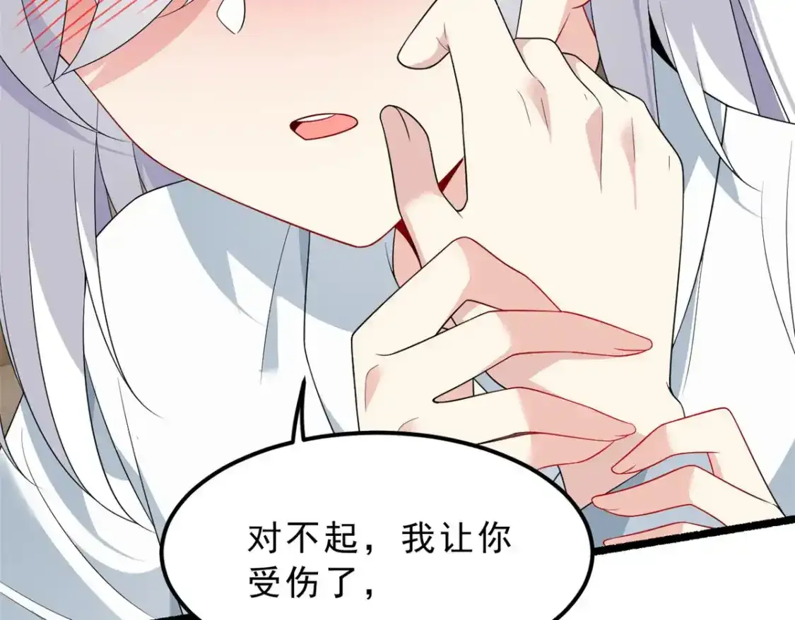 我在异世吃软饭漫画免费阅读下拉式漫画漫画,150 登台！1图